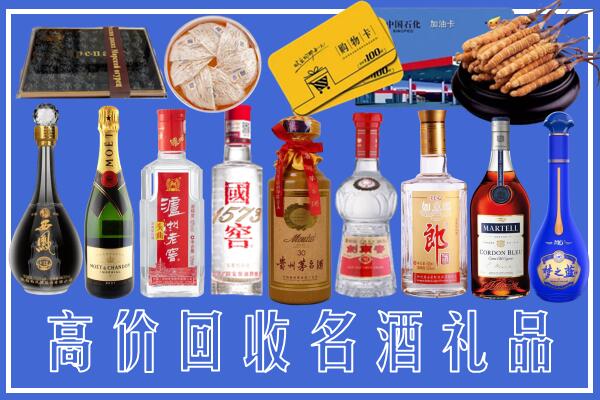 盘锦双台子回收烟酒