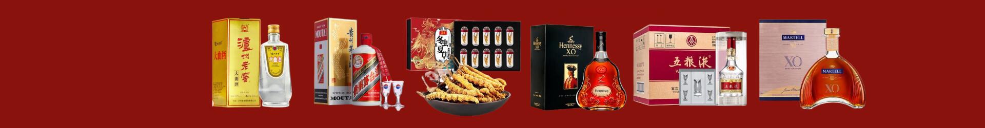 盘锦双台子佳鑫烟酒经营部