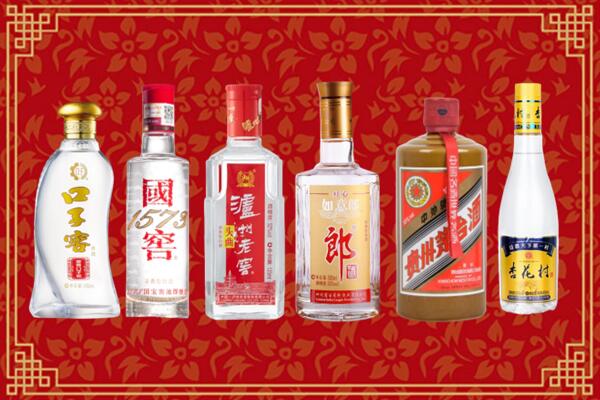 盘锦双台子回收名酒