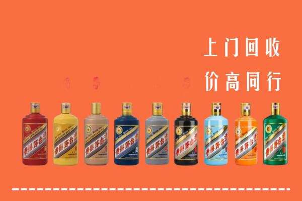 盘锦双台子回收茅台酒