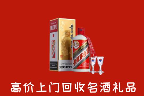 盘锦双台子回收茅台酒