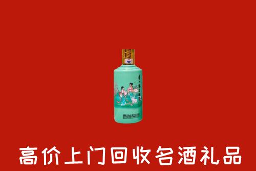 高价求购：盘锦双台子回收24节气茅台酒