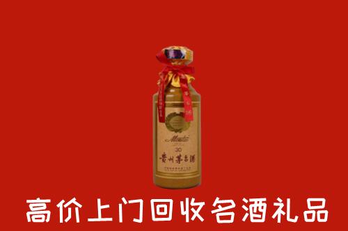 盘锦双台子回收30年茅台酒