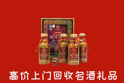 盘锦双台子回收50年茅台酒