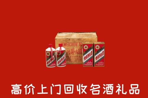 盘锦双台子回收铁盖茅台酒
