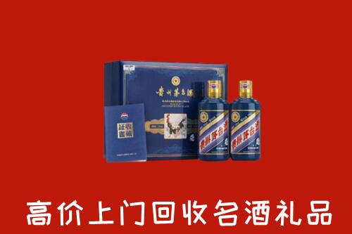 盘锦双台子回收生肖茅台酒