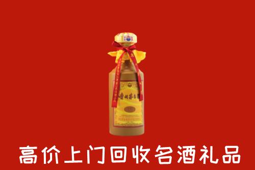 盘锦双台子回收十五年茅台酒