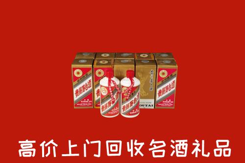 盘锦双台子回收年份茅台酒