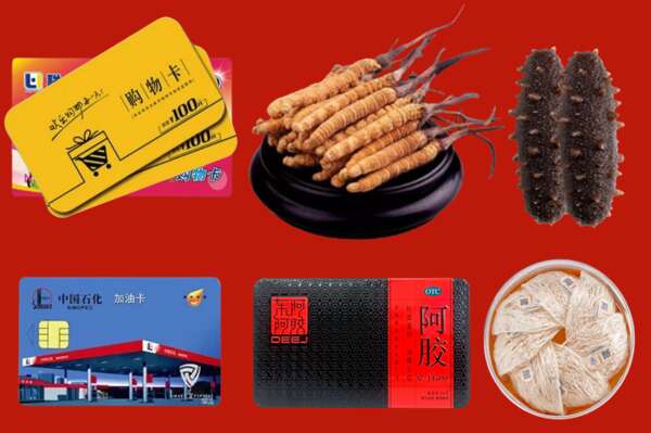 盘锦双台子回收礼品